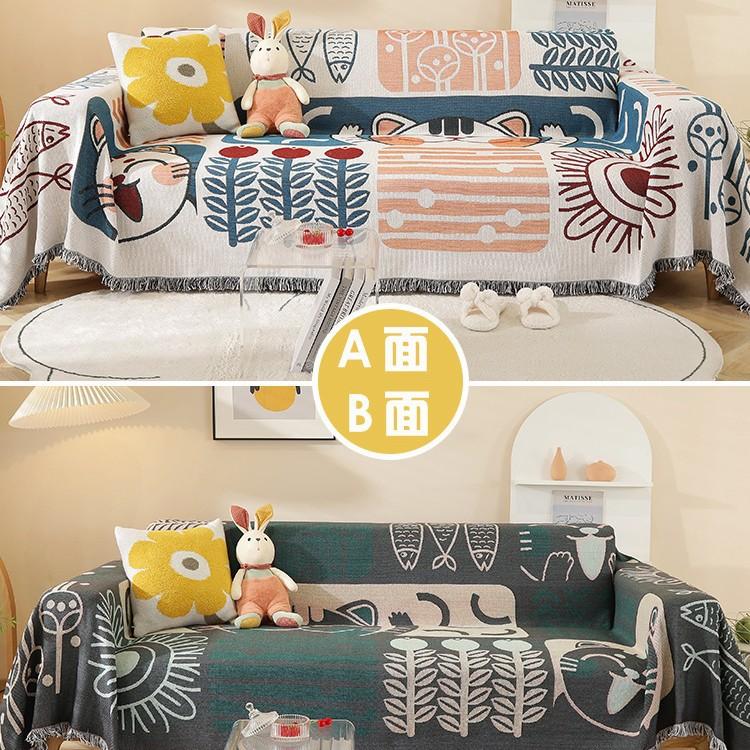 Knitted Universal Sofa Towel Nordic Ins Wind Cover Cloth Full Cover Sofa Cushion Cover Cover Blanket Single Three People All Seasons