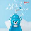Tiger Corporation (TIGER) Ice Shaver/Shaved Ice Maker, Kyoro-chan Reissue, ABF-G100 AK Blue