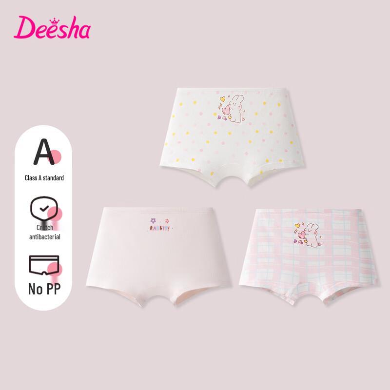 Deesha Girls Cotton Antibacterial Boxer Briefs 3-Pack 120