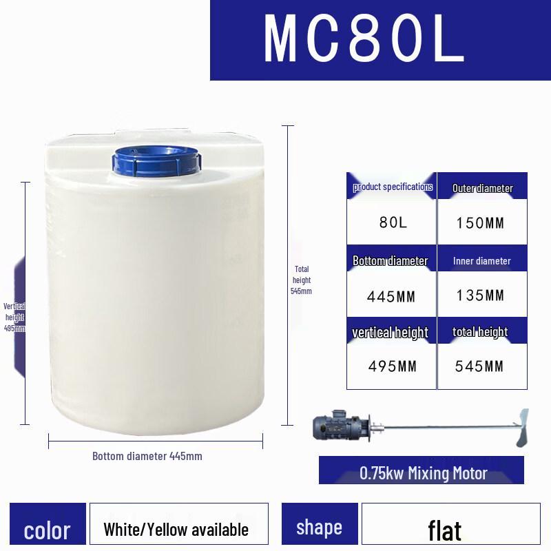 

Industrial Dosing Tank with Agitator