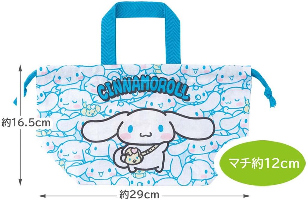 Skater Mittagstasche mit Kordelzug Ushiro und Made in Kinderbeutel, Cinnamoroll, Shiro, Sanrio, Japan, KB7-A