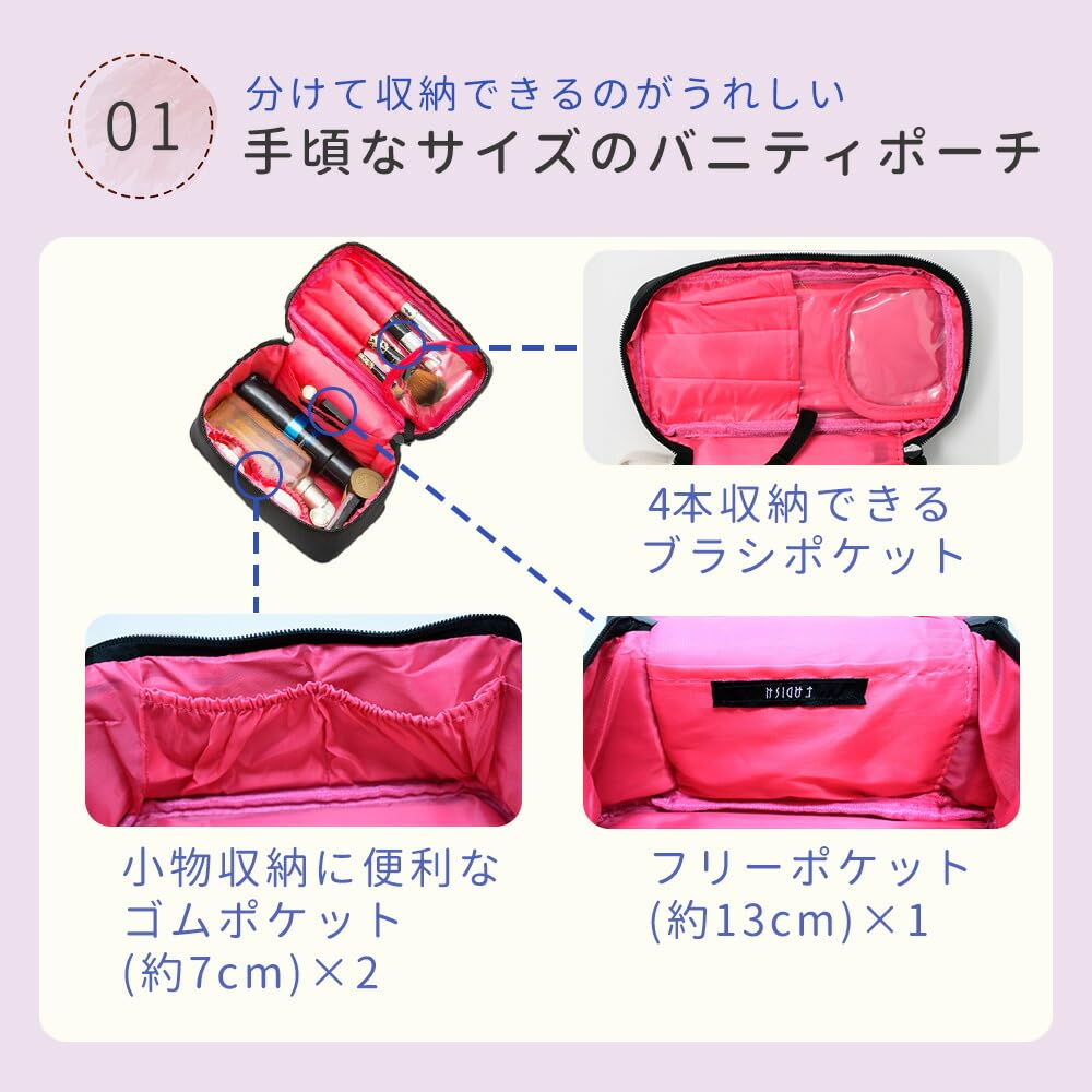 mitas Makeup Vanity Makeup Bag with Cosmetic Brush Mini Mesh Business Pink Pouch, Pouch, Storage, Storage, Water-Repellent Nylon, Handle, Dividers,
