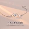 Planet Moonstone Bracelet Women'S Light Luxury Niche Exquisite Girlfriend Jewelry Gift