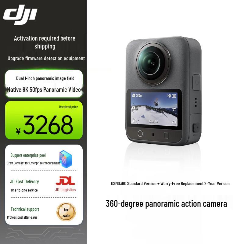 

DJI Osmo 360 Panoramic Action Camera (CN version)