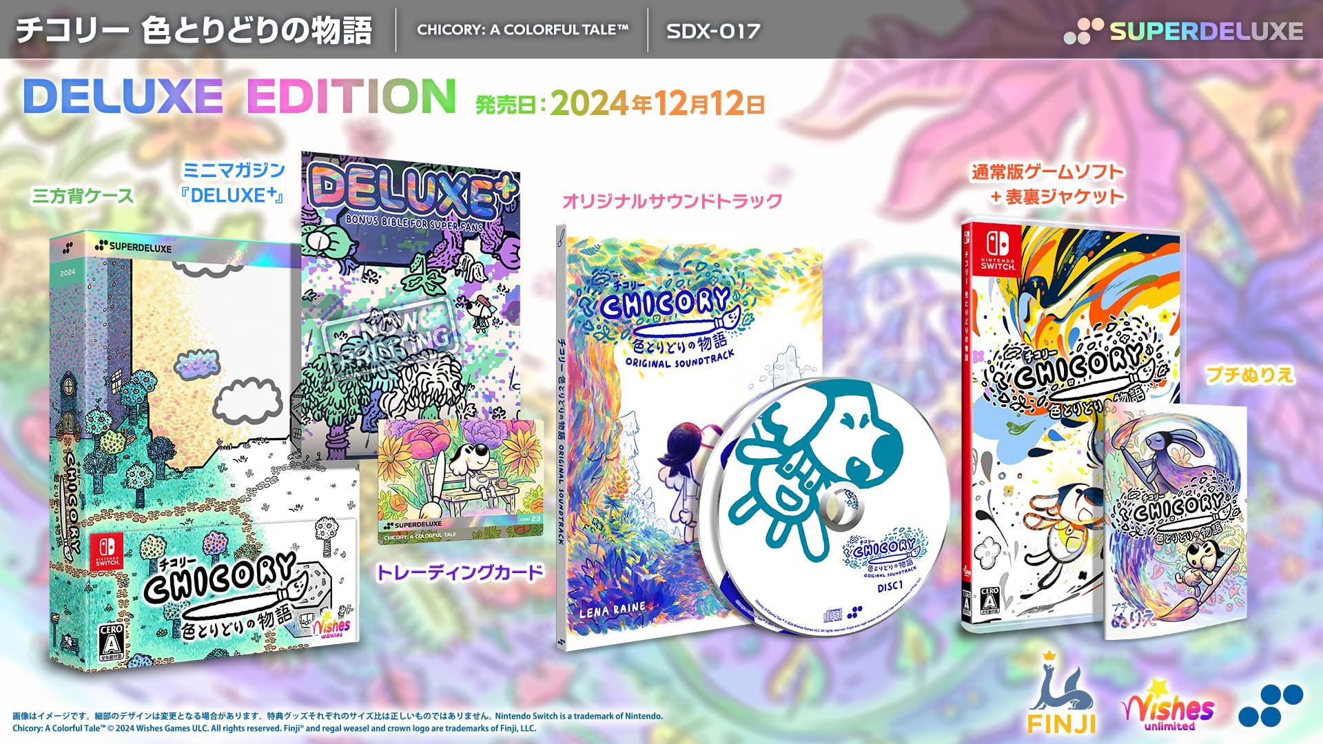 Chicory Colorful Stories DELUXE EDITION Switch Включает обычную версию и мини-раскраску на задней обложке, мини-журнал для коллекционирования и Chicory
