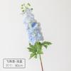 80cm Artificial Flowers Moisturizing Real Touch Latex Delphinium for Wedding Home Interior Decoration