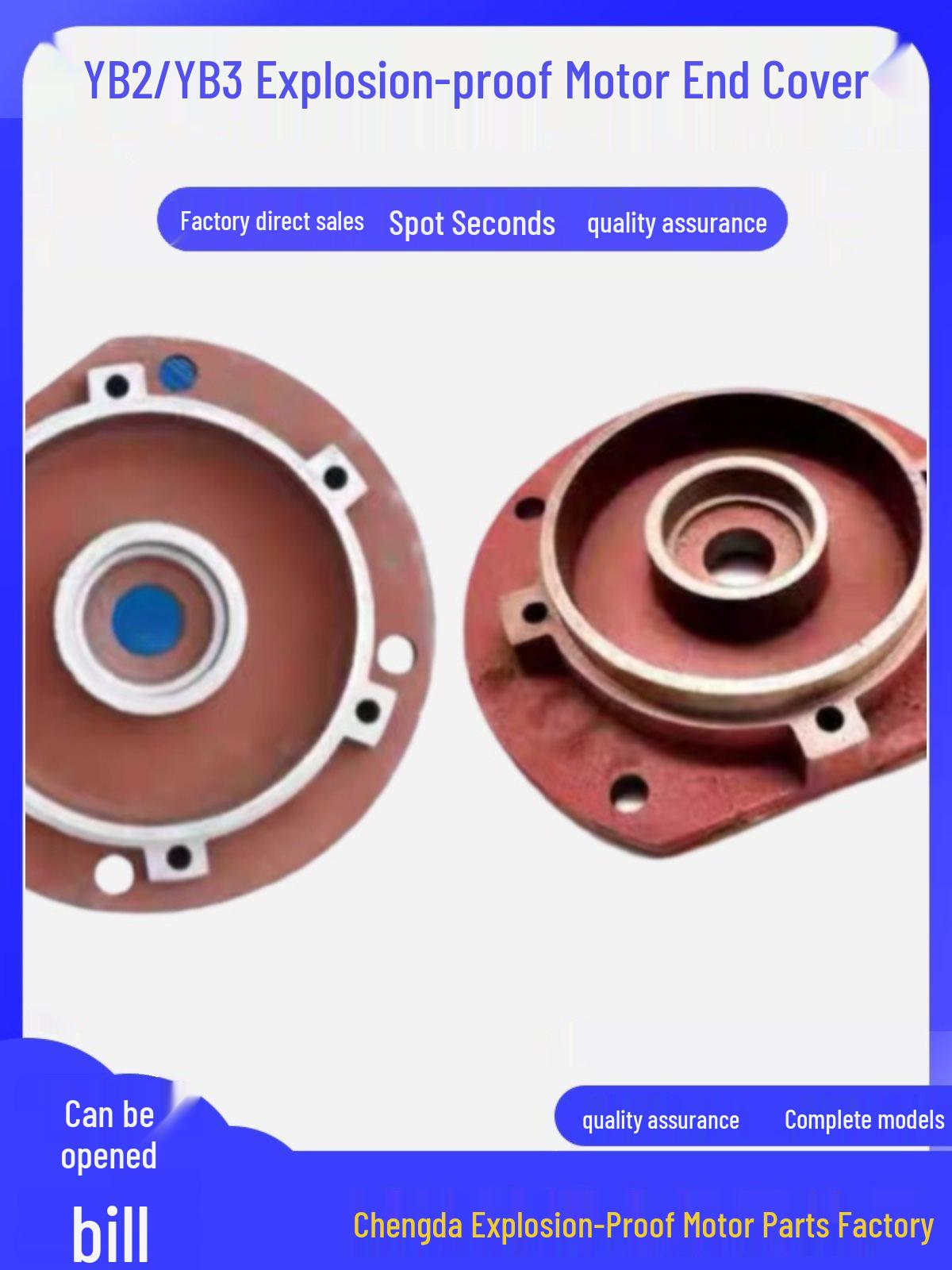 Explosion-Proof Motor Vertical Thickened Flange End Cover for YB280 90 100 112 132 160 YB2-80 Vertical Cover