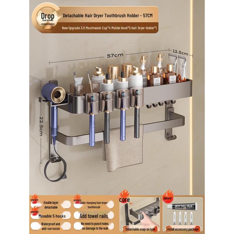 

Yicang Bathroom Hair Dryer Holder & Storage Rack with Towel Bar