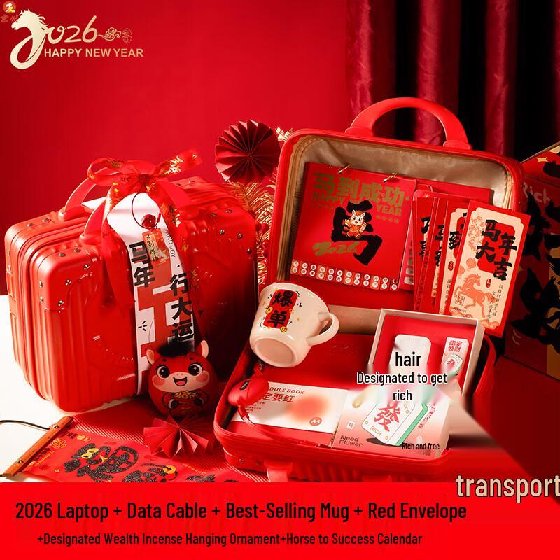High-End Business New Year Gift Box Set