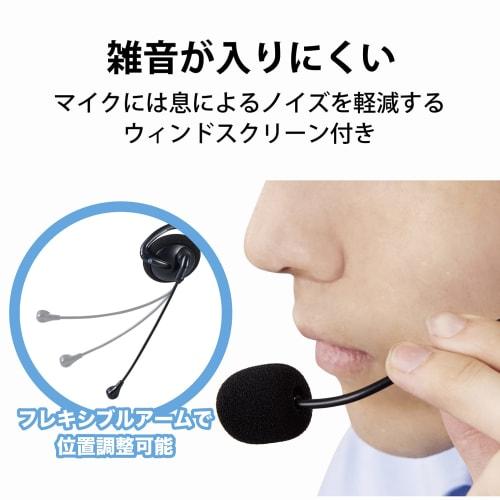 Elecom HS-NB06TBK Wired Neckband Headset, Foldable, 3.5mm Connection, 4-Pole, with Conversion Cable, Microphone, Binaural, for Remote Work, Black