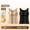 German Velvet Thermal Vest, New Integrated Autumn and Winter Velvet Wool Silk Bottomed Thermal Vest with Chest Pad