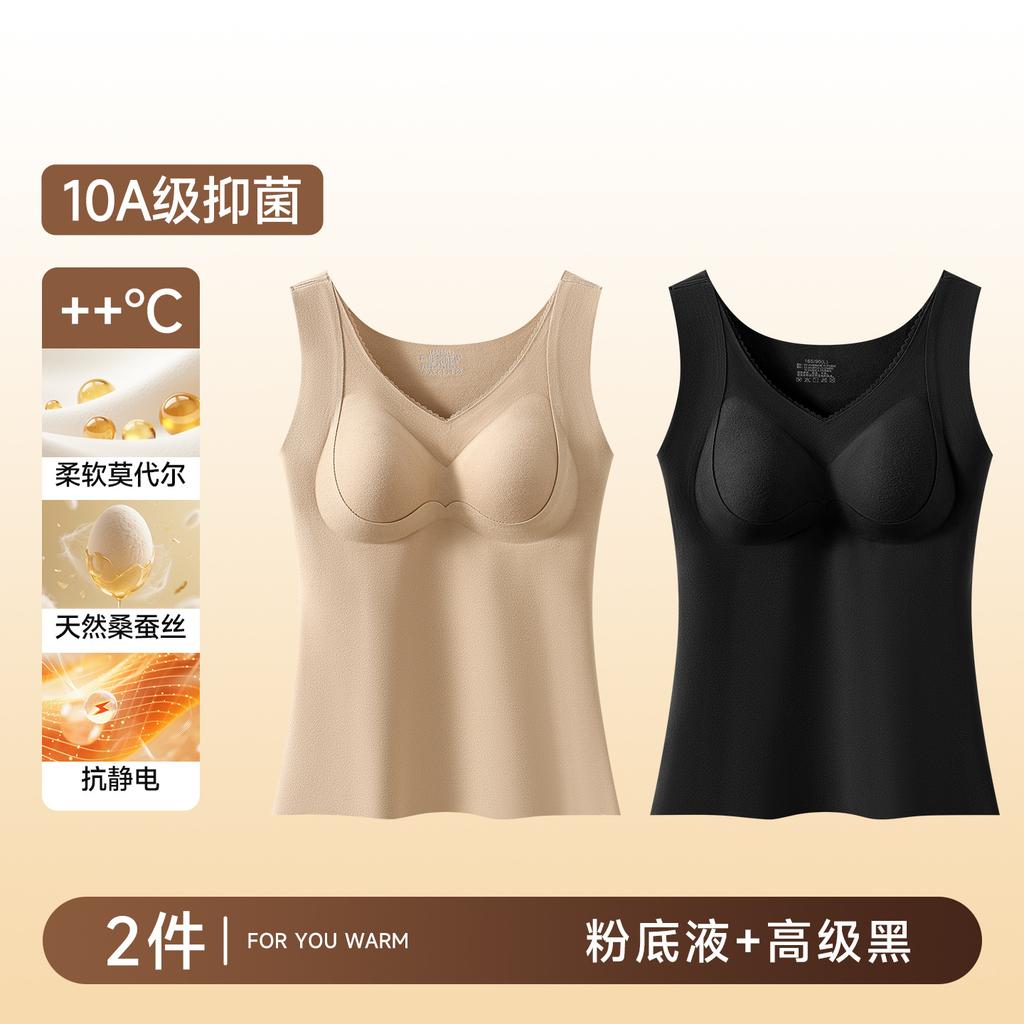 German Velvet Thermal Vest, New Integrated Autumn and Winter Velvet Wool Silk Bottomed Thermal Vest with Chest Pad