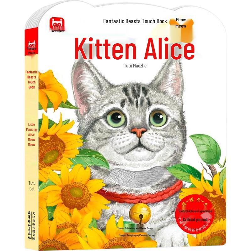 Early Learning Bilingual Book Collection