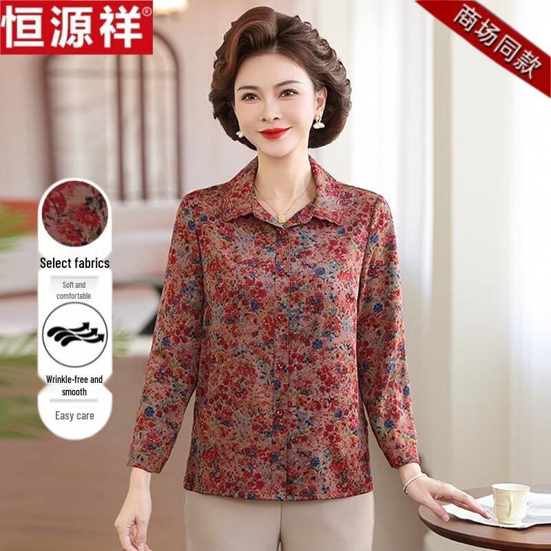 Hengyuanxiang Women s Floral Satin Lapel Shirt 6XL