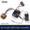 21V Brushless Lithium Battery Drill Stator Assembly Motor Control Board Full Set - Model 04496