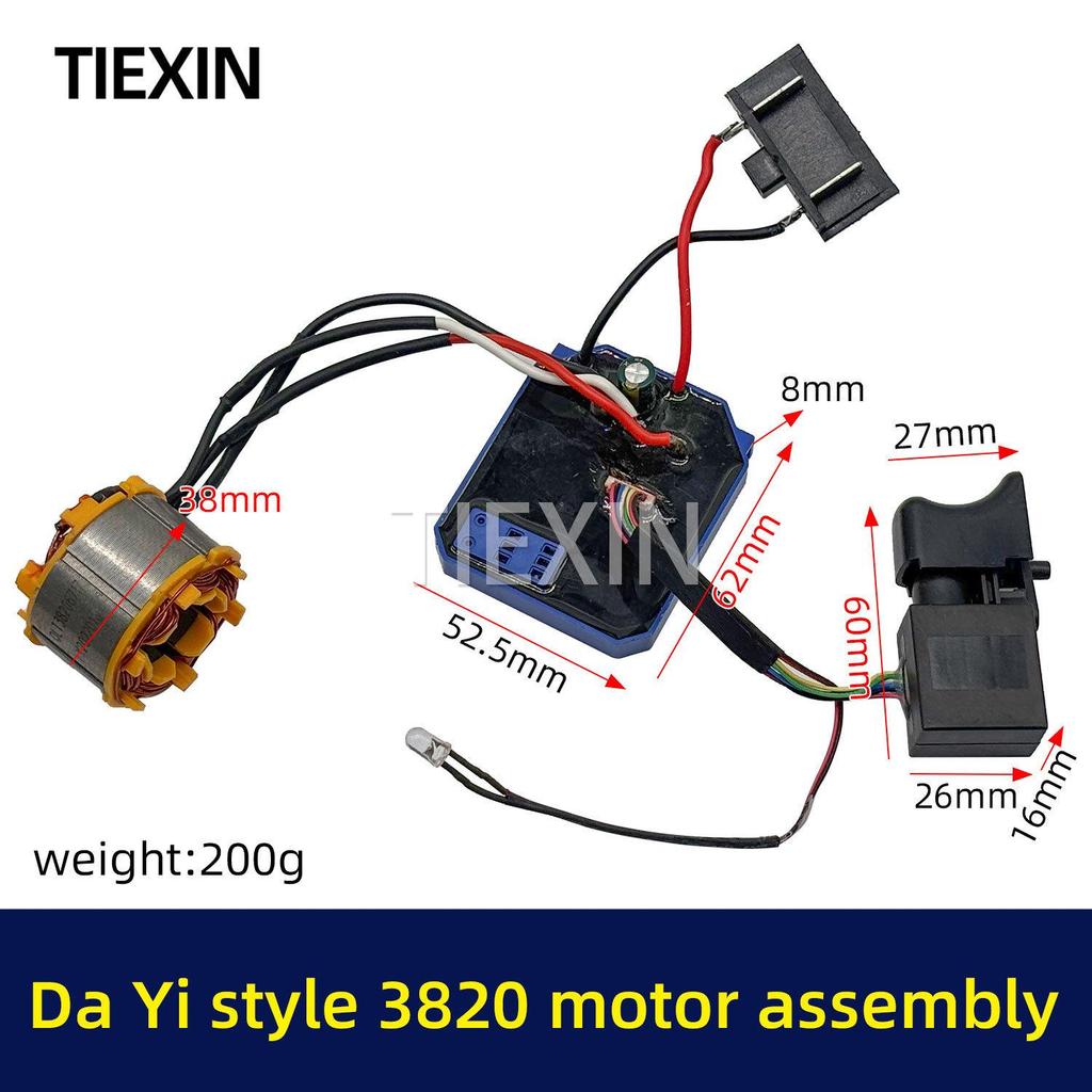 21V Brushless Lithium Battery Drill Stator Assembly Motor Control Board Full Set - Model 04496