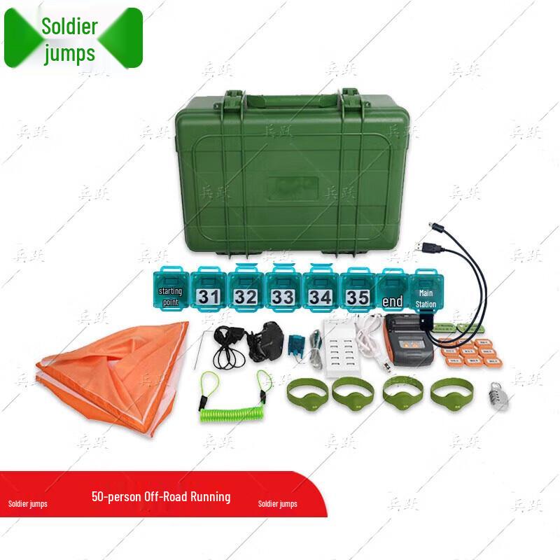 Bingyue 50-Person Electronic Timing Set for Trail Running & Orienteering