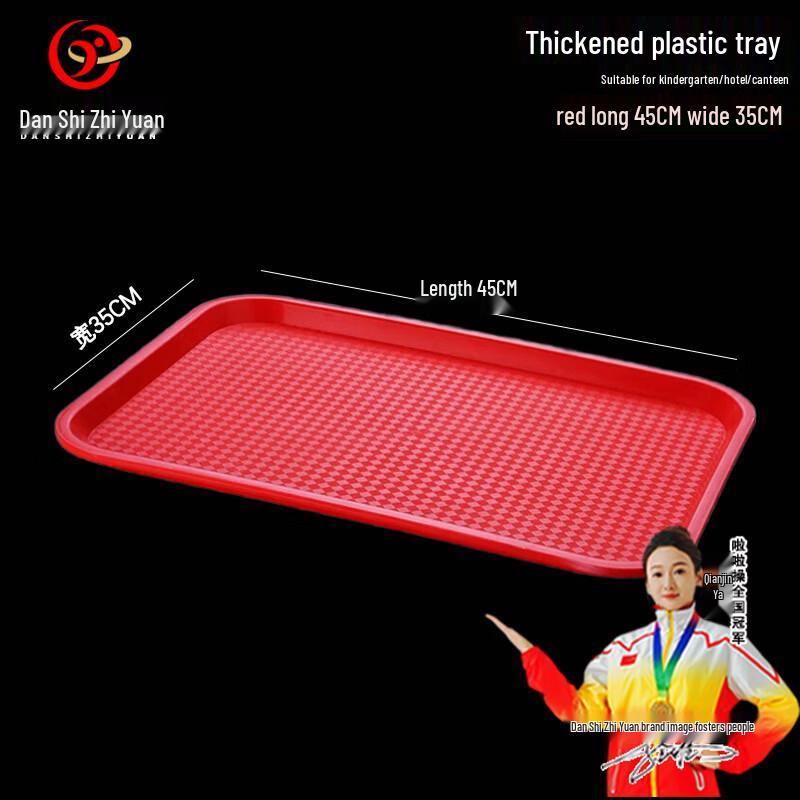 Rectangular PP Plastic Non-Slip Commercial Serving Tray