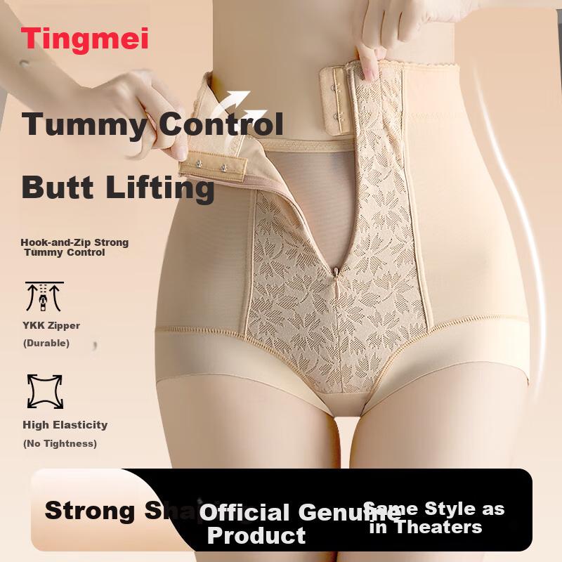 GRACEWELL High Waist Butt Lifting Tummy Control Shaping Pants for Women Strong Abdomen Compression Postpartum Waist Shaping Hip Enhancing Underwear