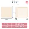 Wooden Canvas Board, Wooden Panel, Stretched Canvas, Canvas, Plywood Panel, Square Wooden Panel S20 (200x200mm), Art Supplies, Wooden Frame, Drawing B