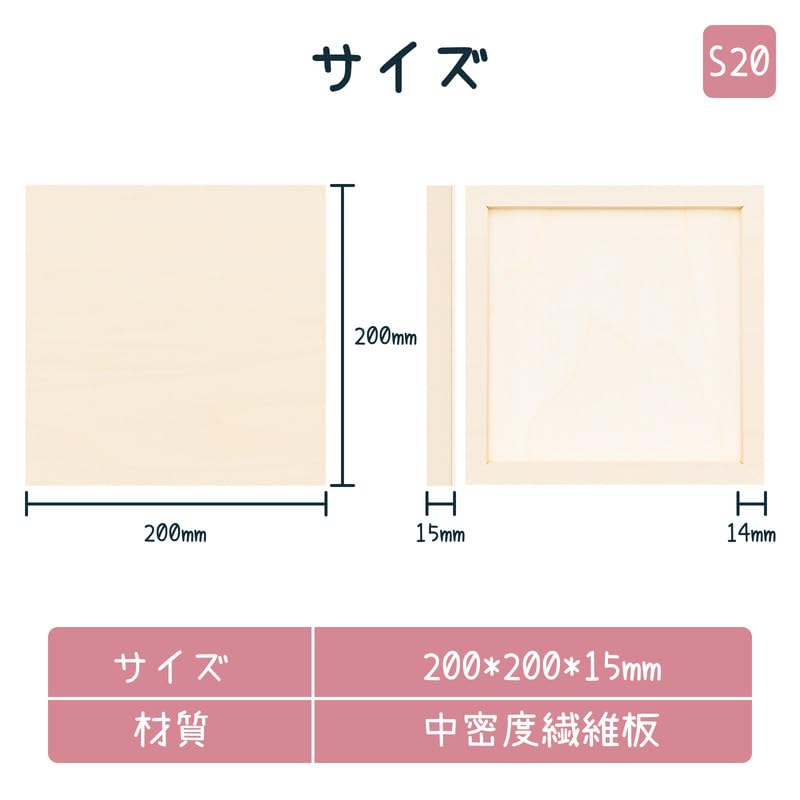 Wooden Canvas Board, Wooden Panel, Stretched Canvas, Canvas, Plywood Panel, Square Wooden Panel S20 (200x200mm), Art Supplies, Wooden Frame, Drawing B