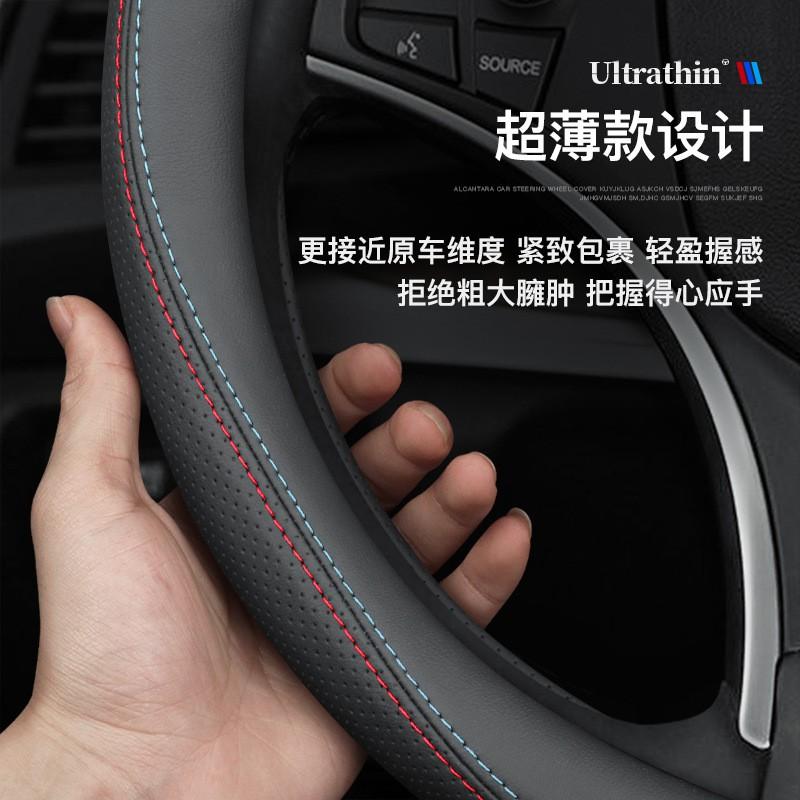 Universal Leather Steering Wheel Cover WEY VV7S P8 VV5S VV6 Tank 300 GT Sport Style 38cm Diameter