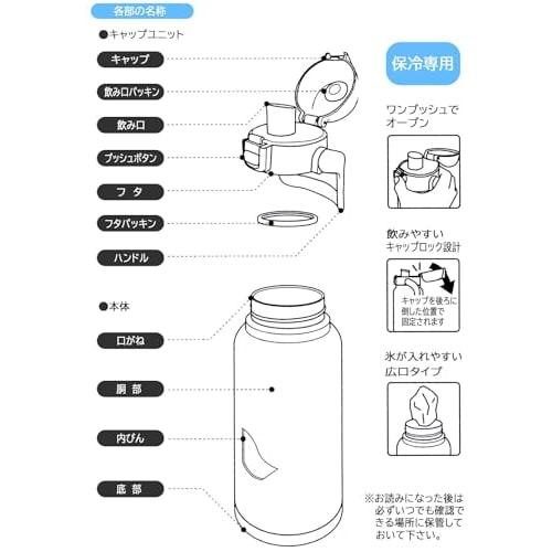 Skater Stainless Steel Direct Bottle with Handle 1000ml Water Bottle Mug Bottle Miffy STD10H-A