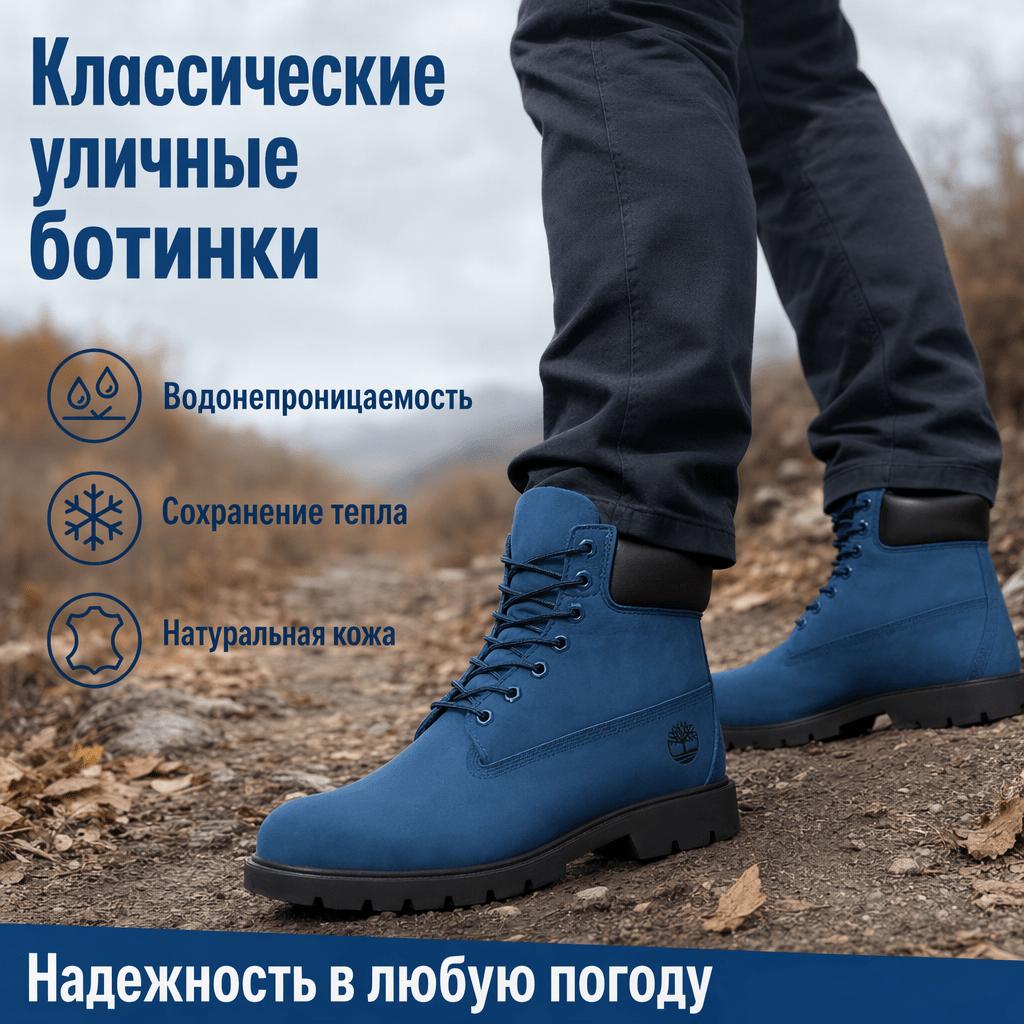 Timberland Classic 6-Inch Leather Waterproof Insulated Round Toe Lace-Up Short Outdoor Boots Men Boots TB0A429HEP2