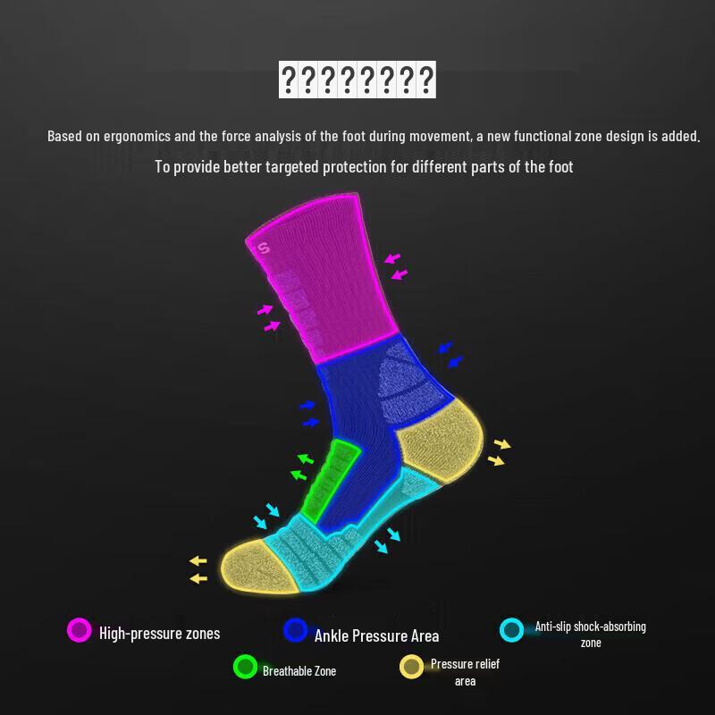 TFO Breathable Merino Wool Hiking Socks