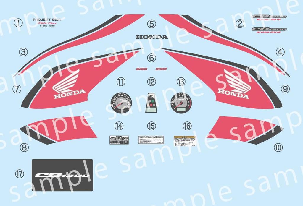 Fujimi Models Motorrad Serie 17 Honda CB1300 Super Four 1/12 Nein. FAHRRAD-17