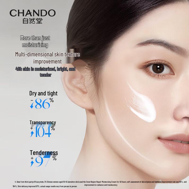 CHANDO Snow Region Repairing Moisturizing Cream 50g