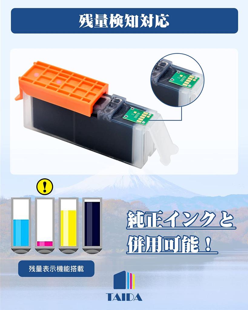 Compatible Ink Cartridges for 381 XL Compatible with Canon PIXMA and TS703 Made by BCI-381XL Canon, (C/M/Y), 9-Pack, High-Yield, TS8130, TS8230,