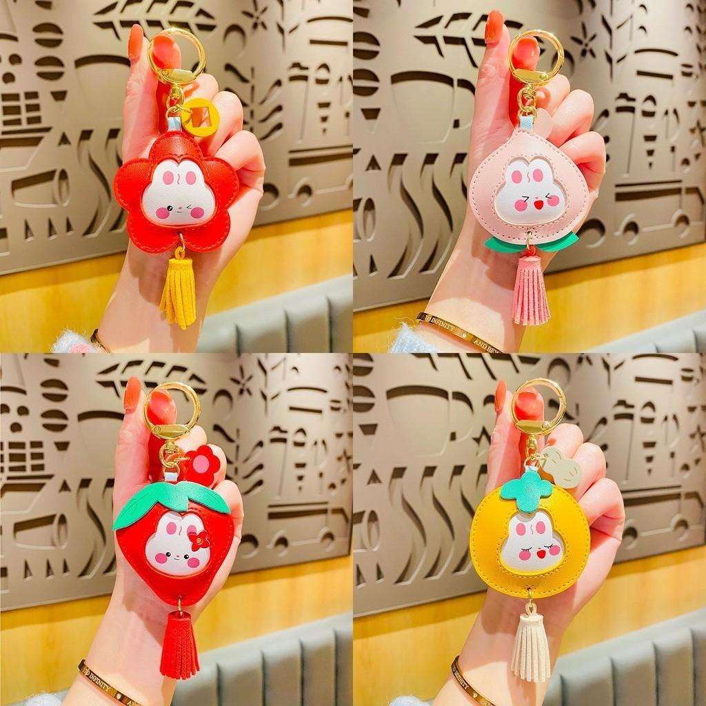 Leather Lovely Fruit Rabbit Keychain Ideal For Birthdays Anniversaries And