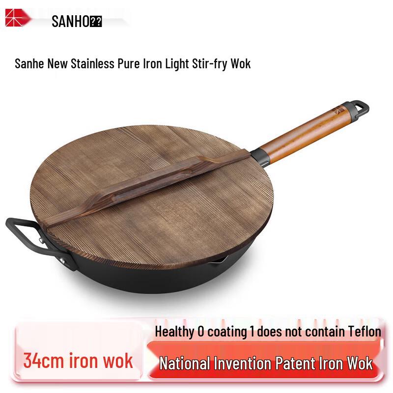 Sanhe 34cm Non-Stick Rust-Proof Light Iron Wok