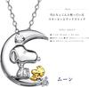 70th Anniversary World Diamond Stříbrný náhrdelník [Characters Memorabilia] [Snoopy/SNOOPY] (Měsíc) [Položka]