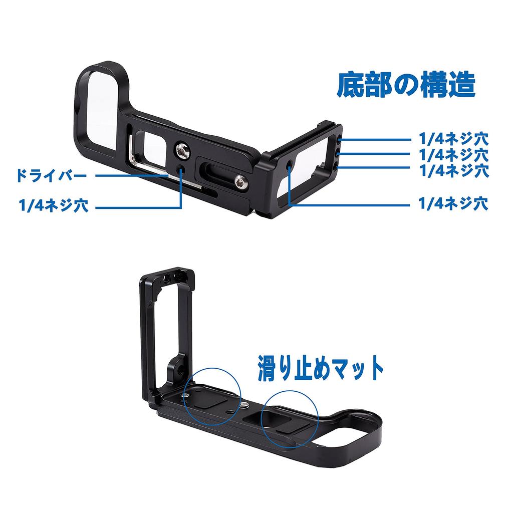 EasyHood Plate for Nikon II Screw Vertical and Horizontal Stabilizer Microphone Extension Accessory L-Shaped Z6/Z7/Z6 II/Z7 Cameras, 1/4" Hole,