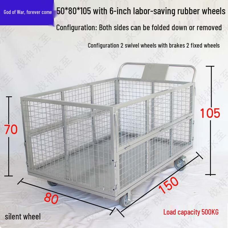 Zhanshen Yongzhi Heavy-Duty Mesh Warehouse Utility Cart