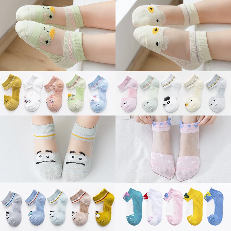 5-Pair Children's Silk Mesh Low-Cut Socks | Summer Thin Short Socks for Boys & Girls