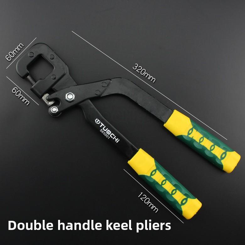 

Дамалі, Кільові просічні кліщі, Бутикові кільові кліщі з алюмінієвого сплаву, Одноручні стельові просічні кліщі, Дворучні кільові кліщі