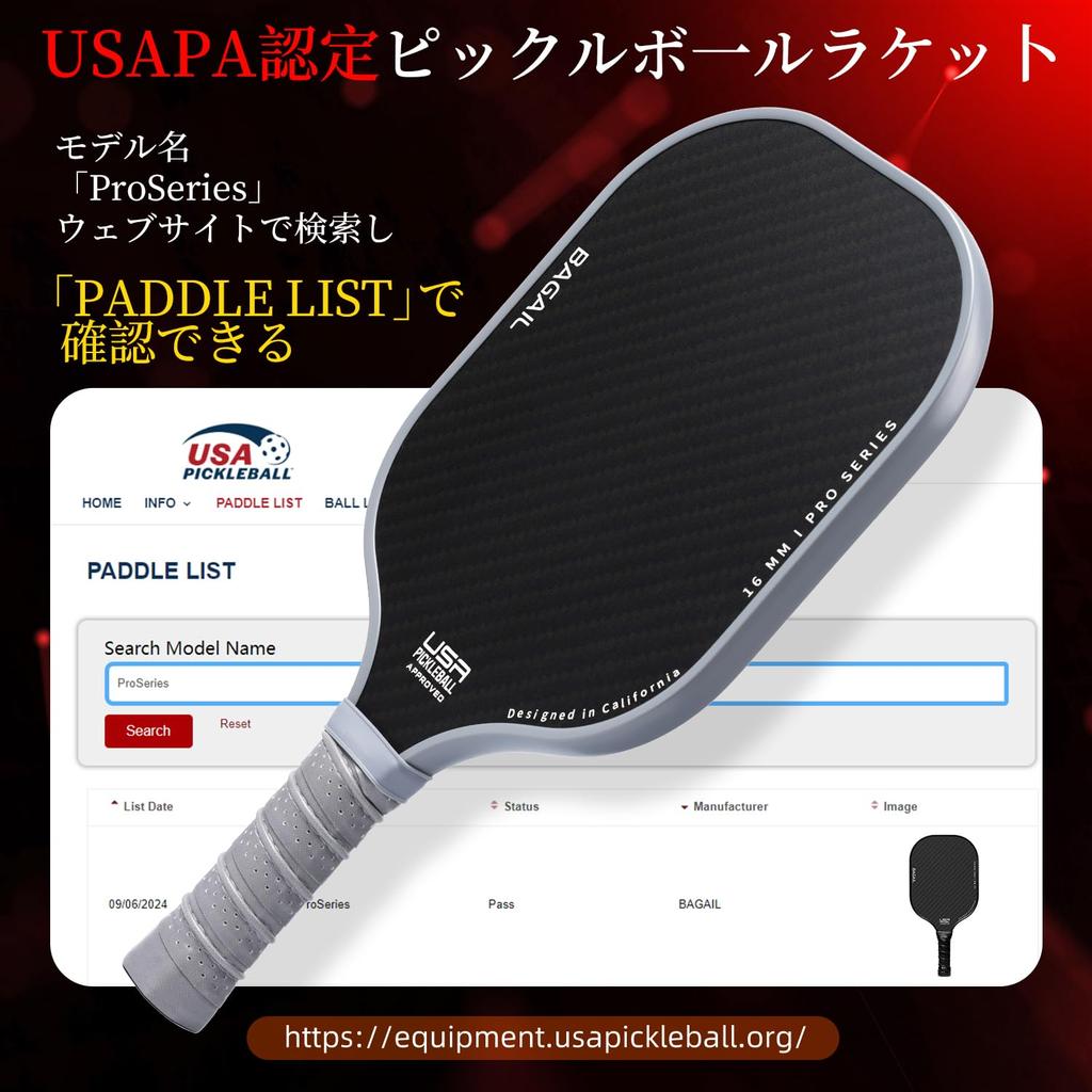 BAGAIL Pickleball Paddles USAPA Honeycomb with Pickleball Carry Pickleball Gift for Beginners and Gray & Rackets, Approved, Non-Slip Sweat-Absorbing