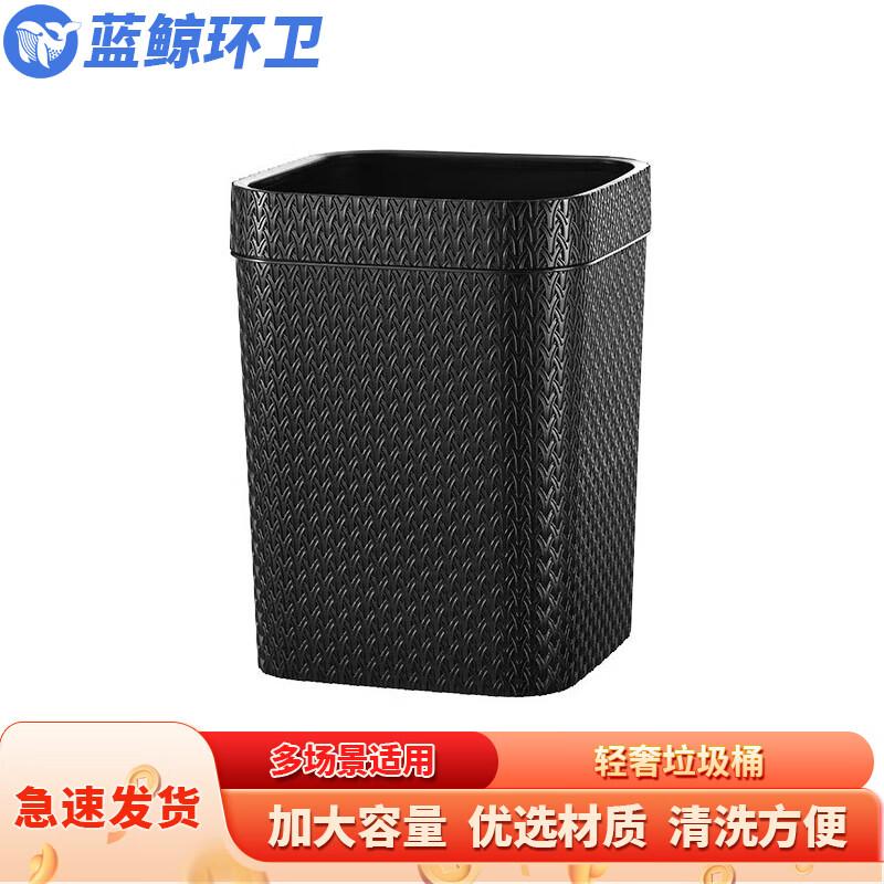 Whale Environmental Chinese Luxury Rattan Waste Bin