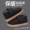 Elderly cotton slippers Men's autumn and winter indoor home non-slip piled thickened warm bag and old-fashioned cotton shoes are stain-resistant