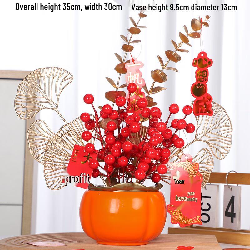 Auspicious Persimmon Desktop Decoration