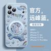 Applicable to iPhone17promax mobile phone case, new Apple 14 case 16pro magnetic suction bracket 15p.