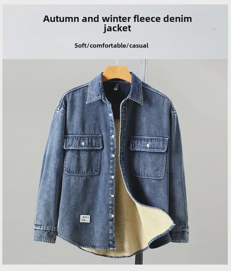 Japanese Retro Plus Velvet Denim Men's Shirt: Thickened, Washed, All-Match Outdoor Wear
