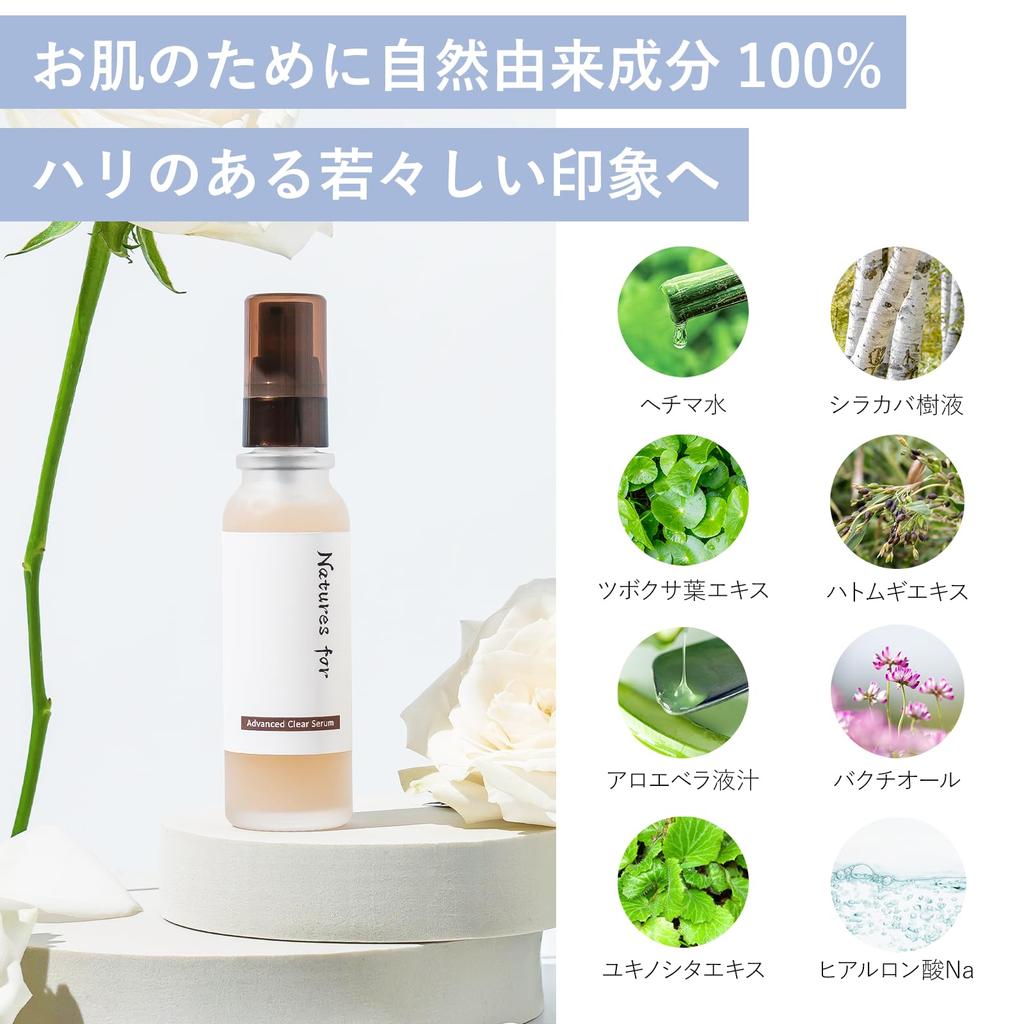 Four Advanced Clear Serum Bakuchiol CICA Pore Dry Sensitive Made In Neo 32ml [Serum] Nature's Wrinkle, Firmness, Management, Skin, Skin,