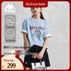 Kappa Men's/Women's Cotton Short Sleeve Sport T-Shirt