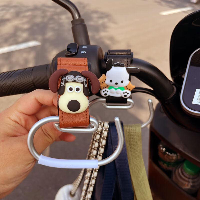 Cartoon Electric Scooter Front Hook