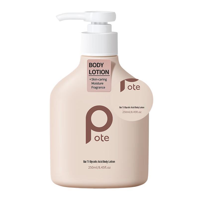 

Baite Fruit Acid Moisturizing Body Lotion