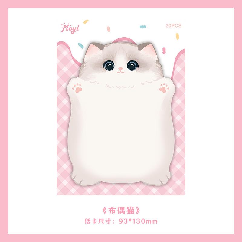 

30 sheets Cat Sticky Notes for Students High-looking Memo Notes Sticky Tearable Note Pad Notepad Prizes Cute Stationary Supplies